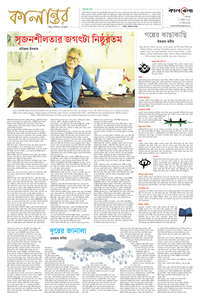 page-8