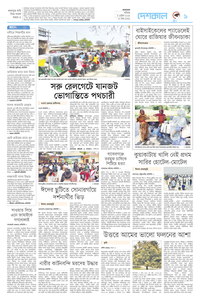 page-9