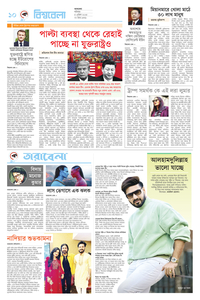 page-10