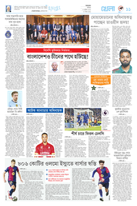 page-11
