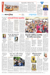 page-12