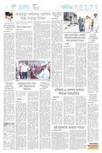 page-2