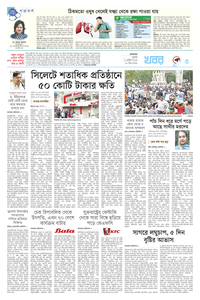 page-3
