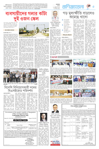 page-5