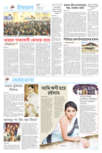 page-10