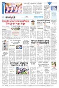 page-12