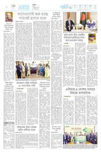page-2