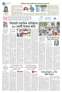 page-3