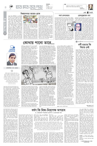 page-4