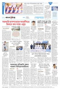 page-12