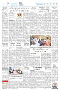 page-2