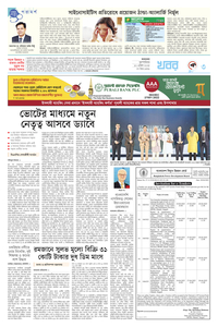 page-3