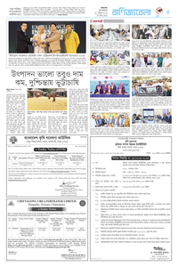 page-5