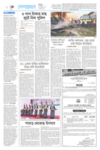 page-8