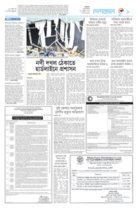 page-9
