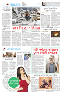 page-10