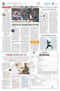 page-11
