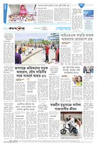 page-12