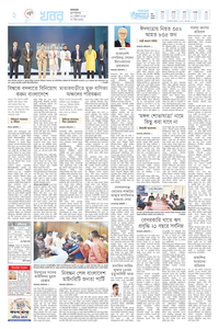 page-2