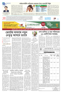 page-3