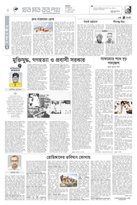 page-4