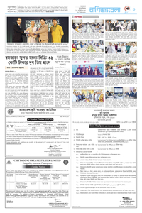 page-5