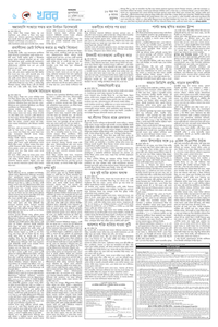 page-6