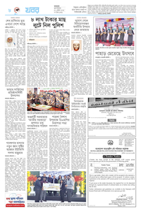 page-8