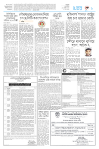 page-9
