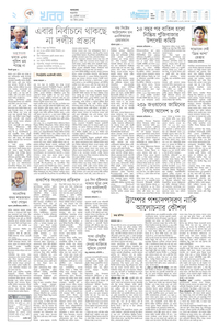 page-2