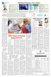 page-3