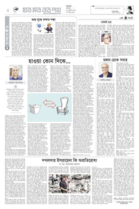 page-4