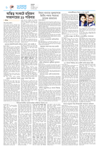 page-6