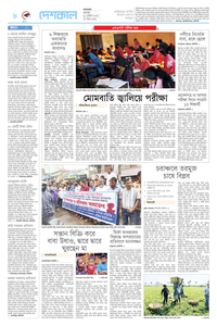 page-8