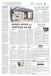 page-9