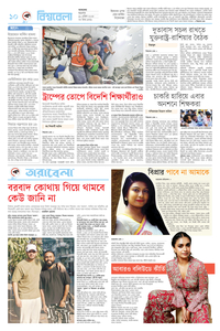 page-10