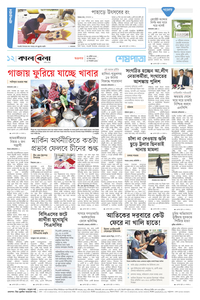 page-12