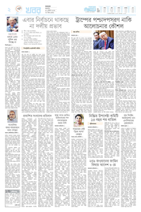 page-2