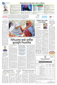 page-3