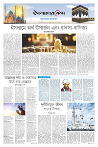 page-5