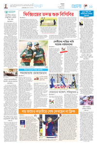 page-11