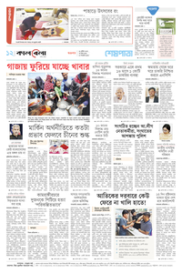 page-12