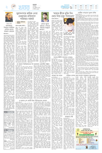 page-2