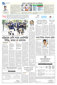page-3