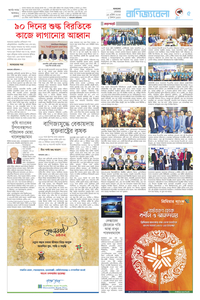 page-5