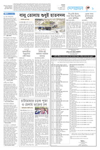 page-9
