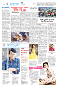 page-10