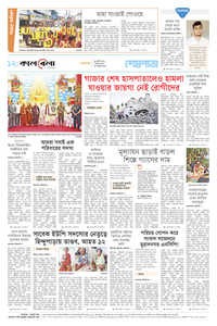 page-12
