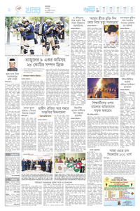page-2