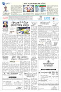 page-3